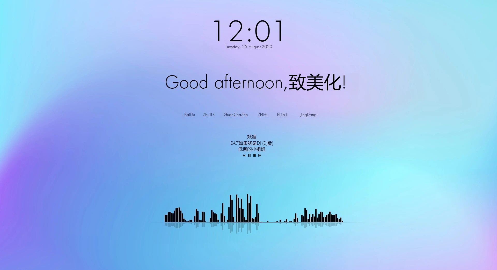 图片[3]-雨滴插件+皮肤-星云