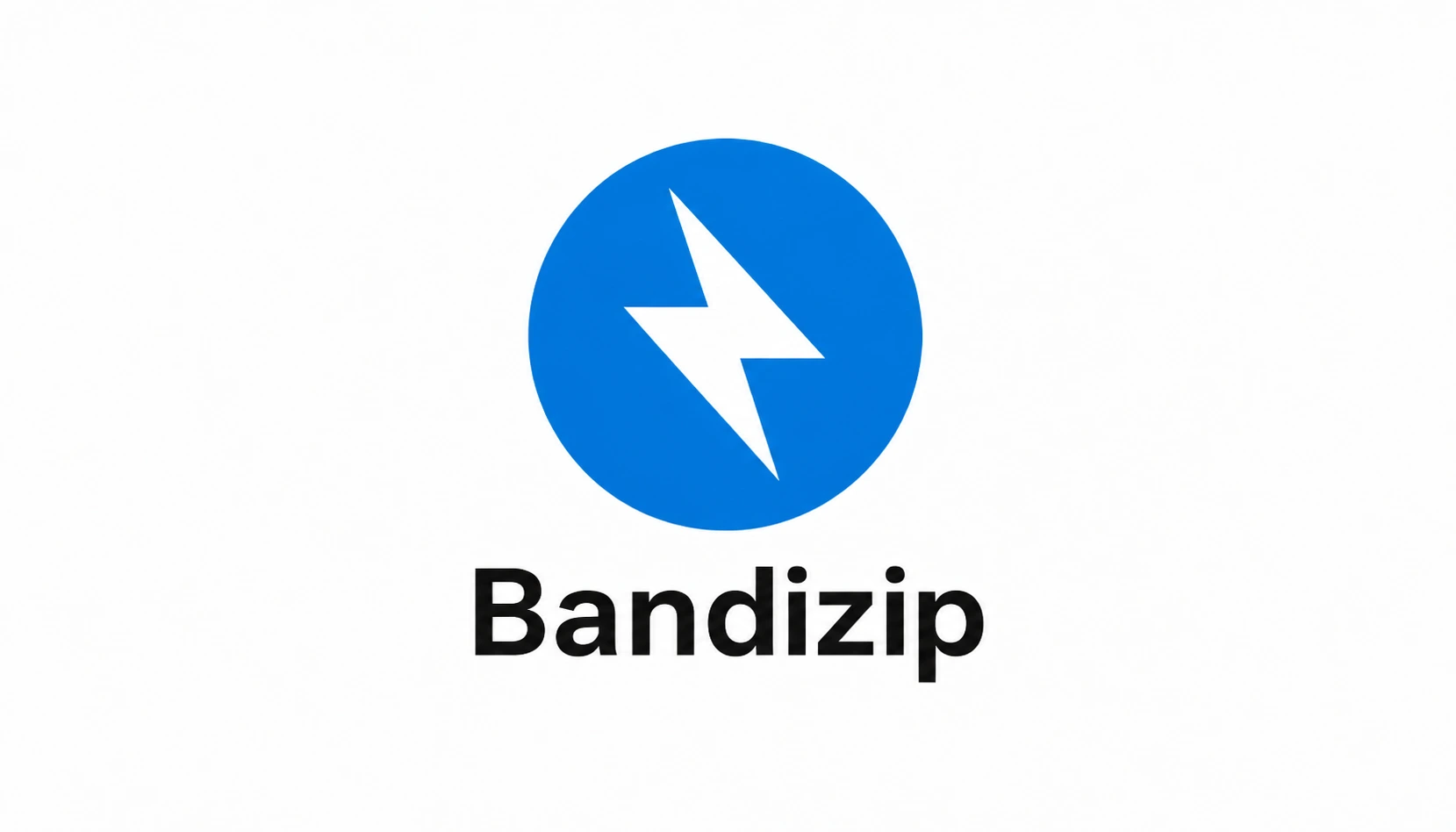 Bandizip二开纯净-星云