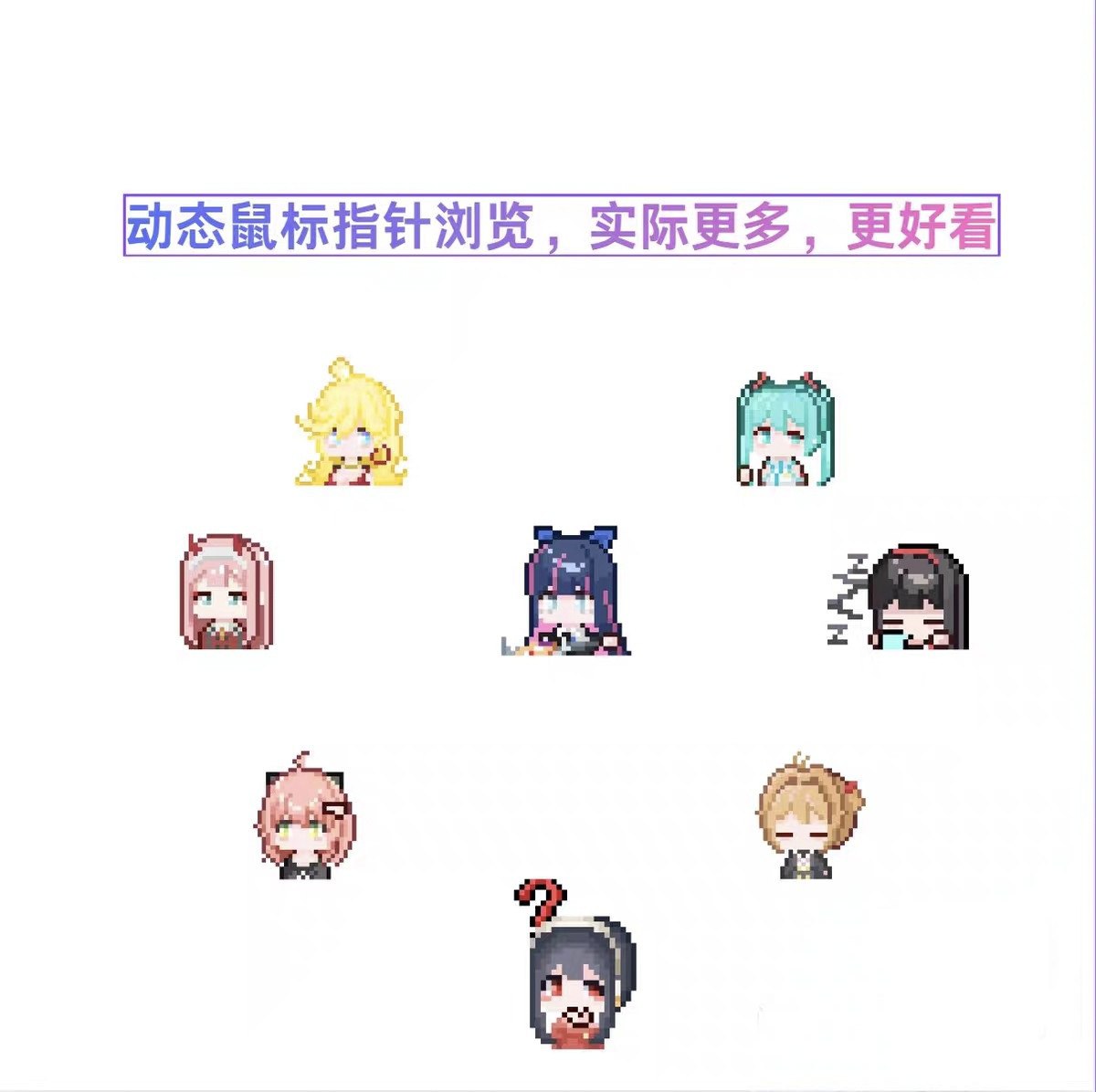 win10/win11动态鼠标+输入法皮肤-星云